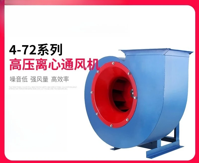 Centrifugal Fan Industrial Dust Removal Induced Draft Fan Oil Fume Extractor Ventilation Fan Dust Exhaust 380V