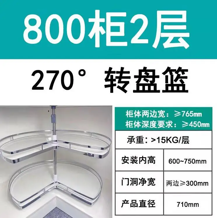 Cabinet Corner Turn 270 Degrees Turntable Basket Rotating Basket Shelving Circular Stainless Steel Shelving