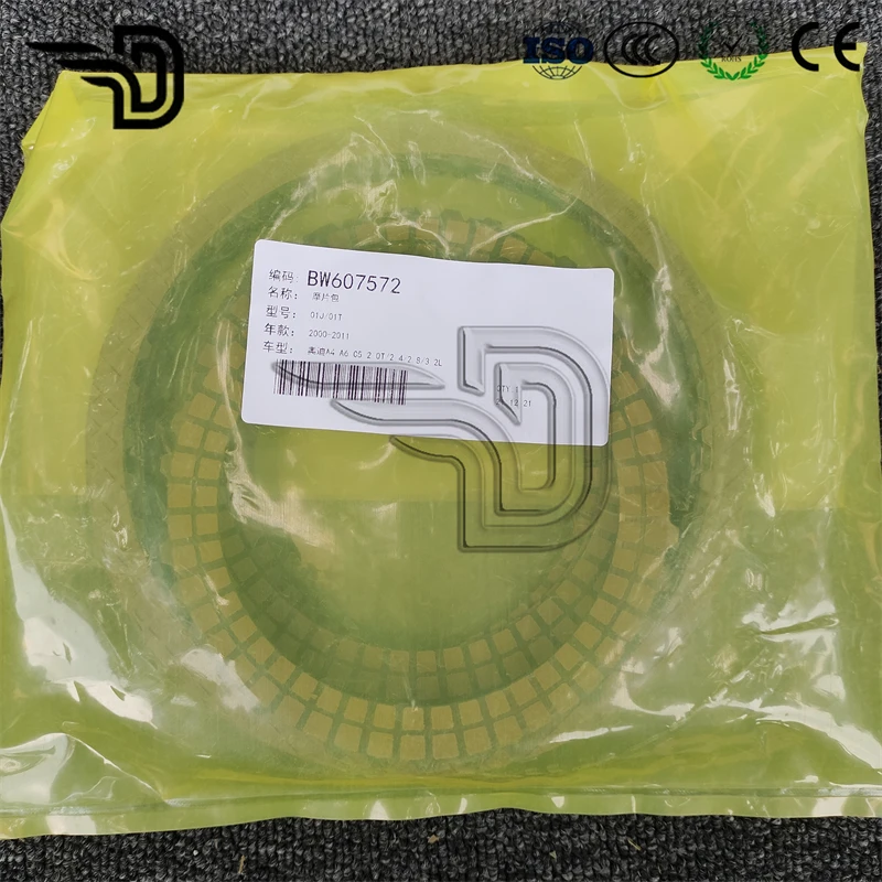 Original New 0AW 01J 01T Automatic Transmission Friction Plate Kit for VW Audi Car Accessories