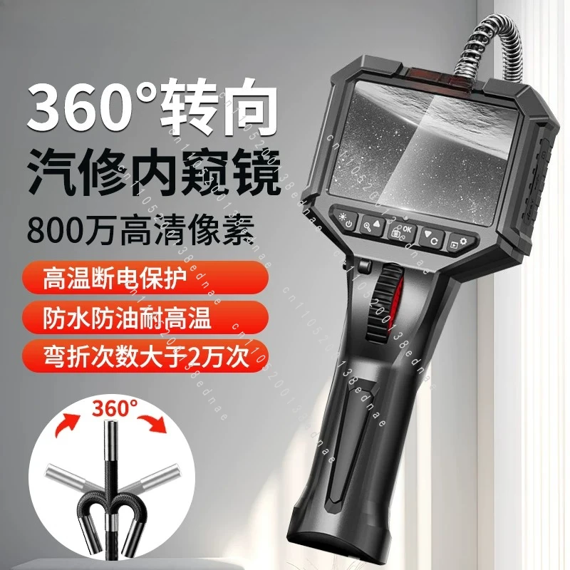 Auto Repair Endoscope High Definition 360 Degree Rotating Camera Waterproof  Oil Proof Engine Carbon Deposition Detection High