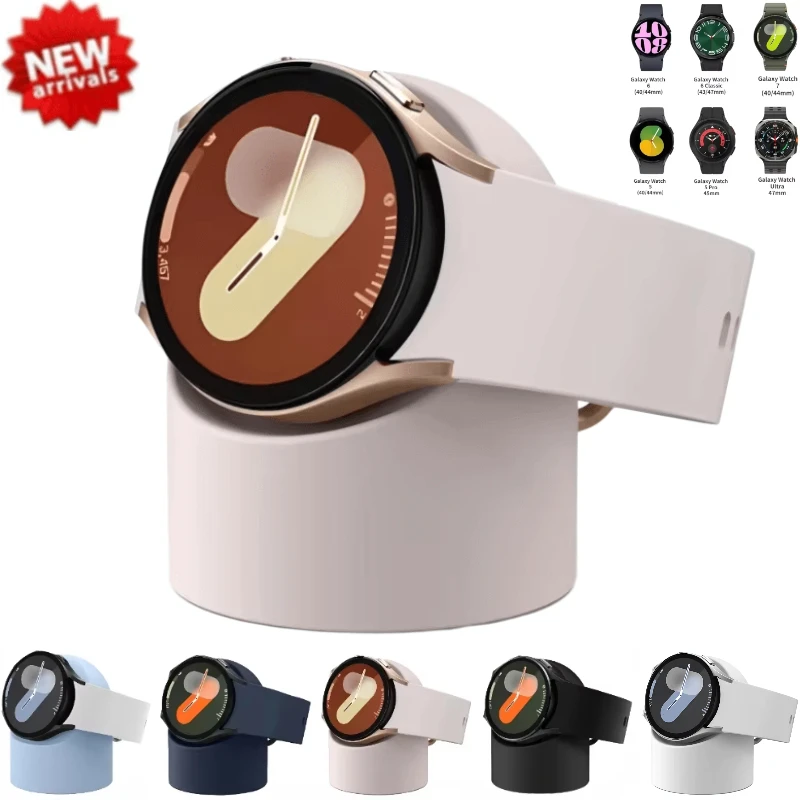 NEW Silicone Charging Seat For Samsung Galaxy Watch7/6/5 40mm 44mm 5 Pro 45mm Storage Stand For Galaxy Watch 6 Classic 47mm 43mm