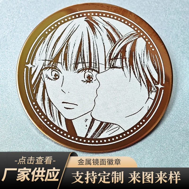 5CM Metal Mirror Badge Kimi Ni Todoke: From Anime Manga Figure Kazehaya Shouta Kuronuma Sawako, Birthday Gifts To Fans