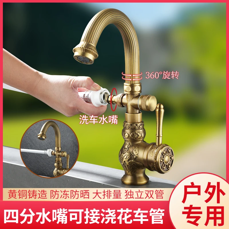 

Outdoor faucet anti-freeze crack courtyard garden antique all-copper wash basin pool marble outdoor faucet single cold