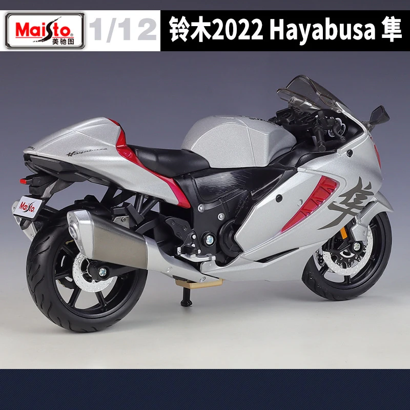 Maisto 1/12 Suzuki Hayabusa Alloy Motorcycle Model Vehicle Collection Shork-Absorber Off Road Autocycle Model