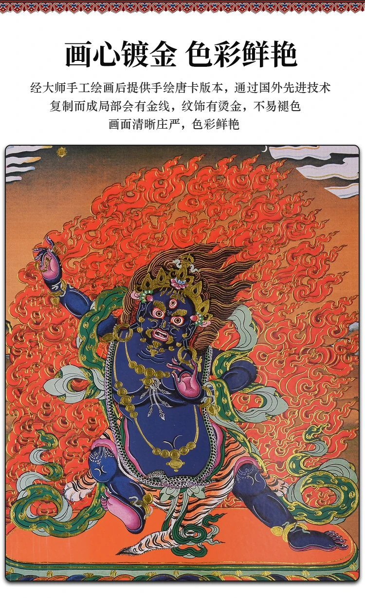 GOOD Thangka Tibet Buddhism HOME temple altar WALL Decor art  Vajrapani Bodhisattva Buddha Mandala Thang-ga Hanging painting
