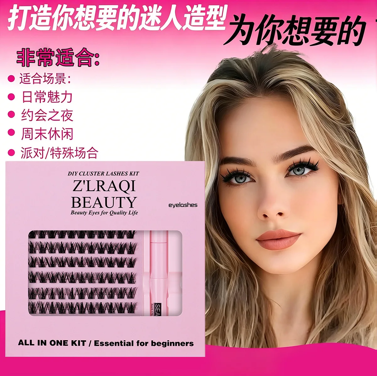 Cluster Lash Extensions Kit, Dense Natural Individual Cluster Lashes, Self-Grafting Eyelashes Set with Eyelash Glue & Tweezers F