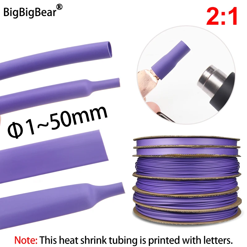 

1~10m Heat Shrink Tube 2:1 Purple Diameter 1 2 3 4 5 6 7 8 9 10 12 16 20 25 30 40 50mm Polyolefin Thermal Insulated Cable Sleeve