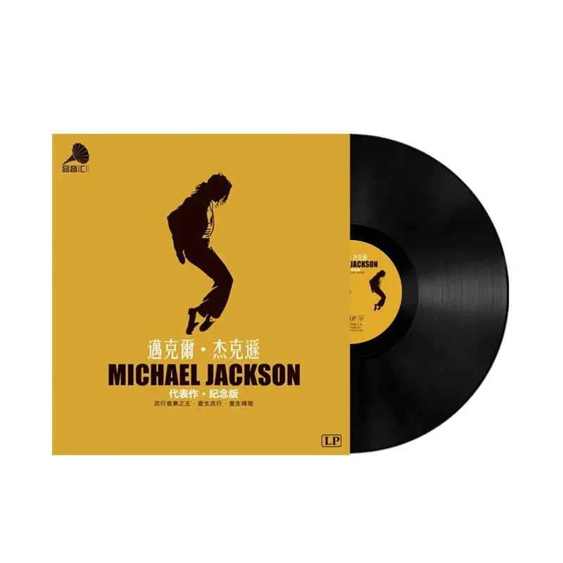 Klassieke Europese en Amerikaanse popmuziek van Michael Jackson, ouderwetse grammofoonplaat van vinyl, 12-inch plaat