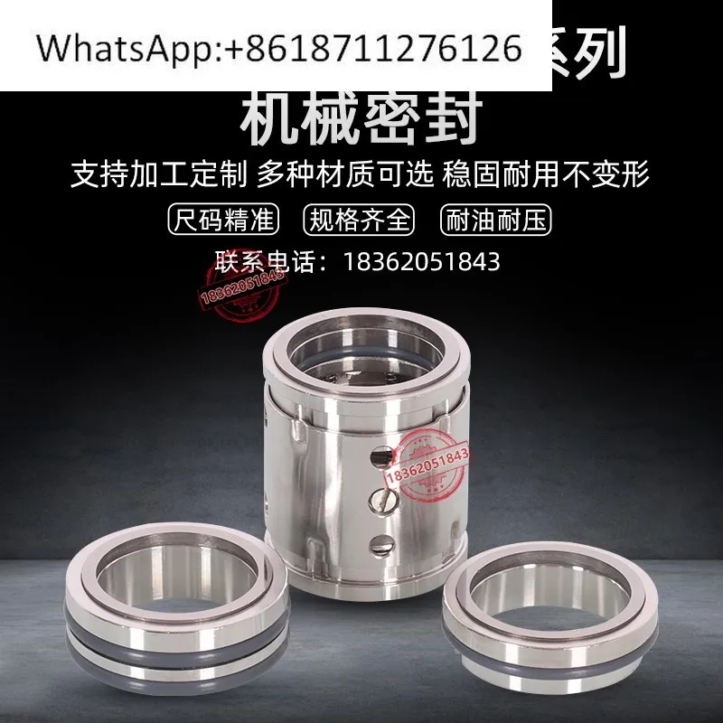 

Chemical pump 224-25/30/40/50/60 seals Mechanical seals Alloy fluorine