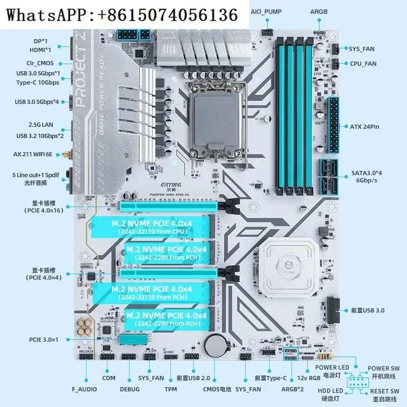 Er Ying Motherboard…