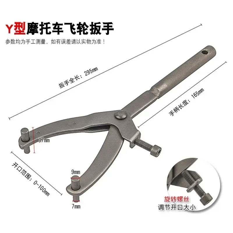 Y Type Flywheel Caliper Motorcycle Variator Remover Puller Tool For Scooter Moped Gy6 50cc 125cc Flywheel Wrench Hand Tool