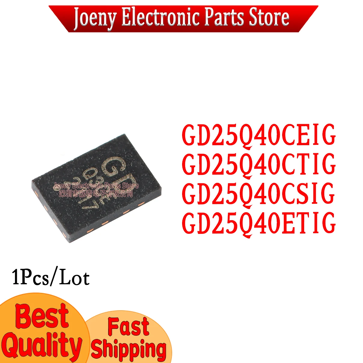 

GD25Q40CEIG GD25Q40CTIG GD25Q40CSIG GD25Q40ETIG GD25Q40 PC shell