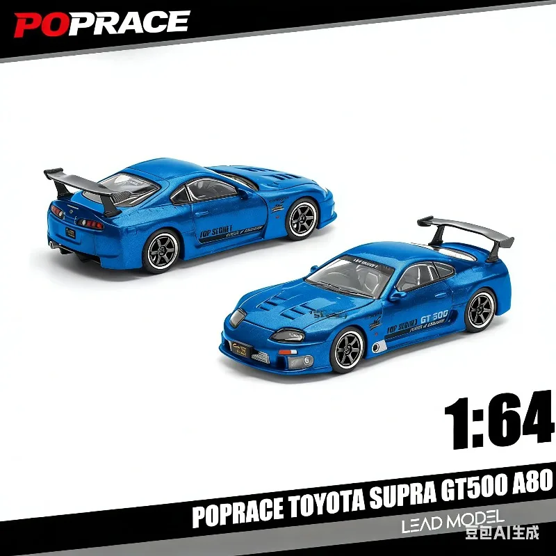 

POPRACE 1:64 Модель автомобиля Toyota Supra GT500 A80 из литого сплава, игрушка-подарок для мальчиков на праздник, коллекционный предмет для взрослых, предмет декора.