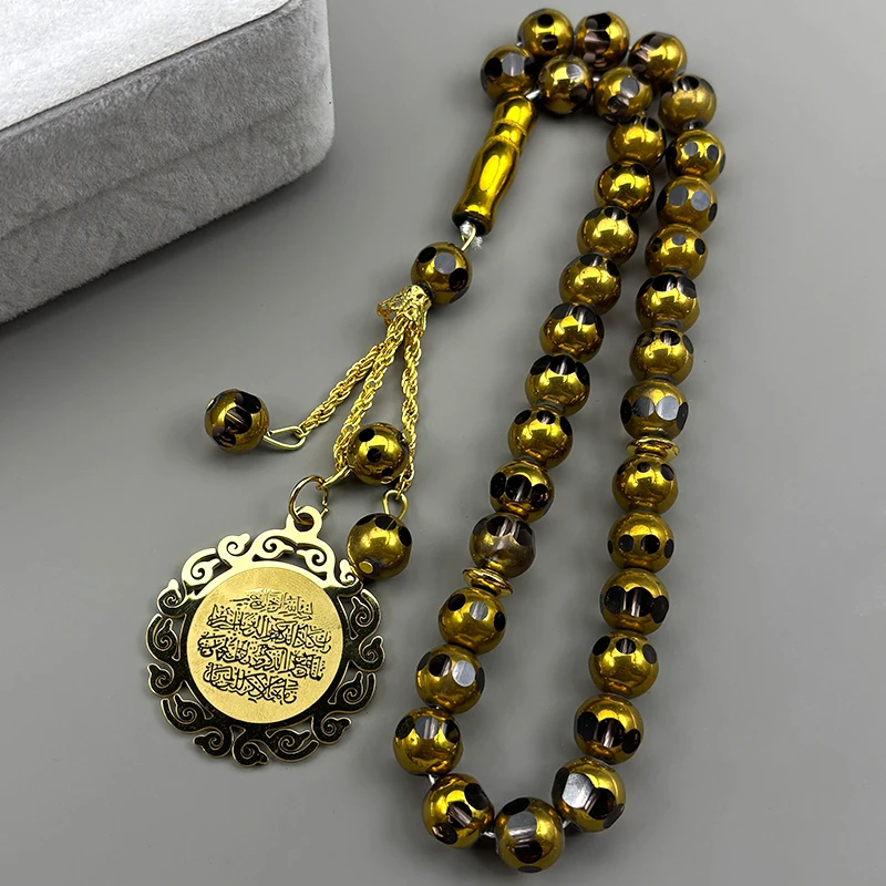 الفولاذ المقاوم للصدأ العربية القرآن وسام مفتاح سيارة قلادة معلقة مسلم الإسلام الله 33 سبحة صلاة المفاتيح مجوهرات هدية رمضان