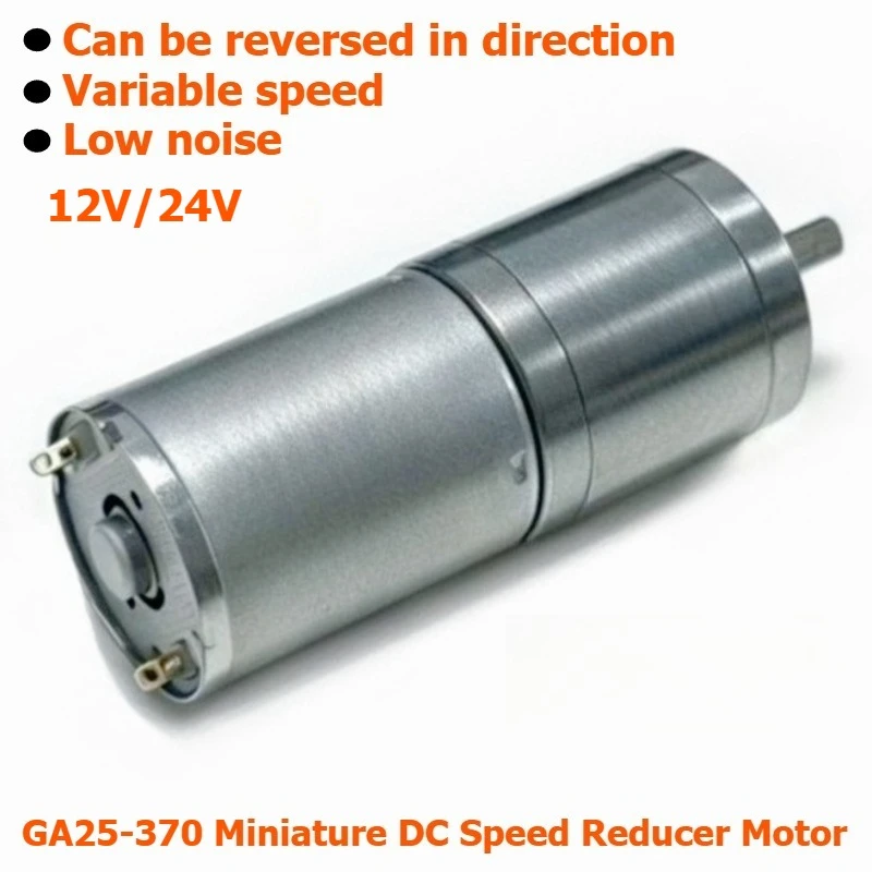 GA25-370 Mini Brushed DC Speed Regulating Motor with Adjustable Speed, High Torque, Can Rotate in Both Directions, 6V, 12V, 24V