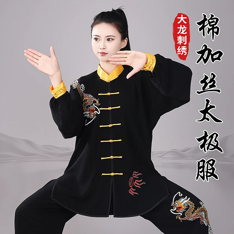 New Arrival Embroidered Unisex Martial Arts Tai Chi Suit Spring/Autumn Morning Exercise Training Wear Performance Group Uniform