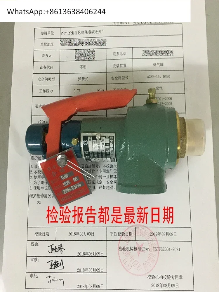 

A28H-16 air steam generator boiler A28W-16T full-open safety valve with valve