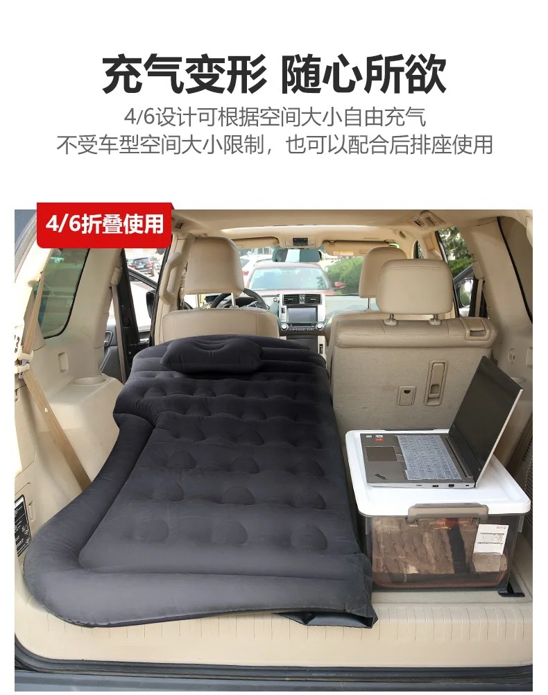 Car Inflatable Mattress Bed For Trunk Travel Sleeping Pad Haval H6 H9 F7 M6 Big Dog First Love SUV
