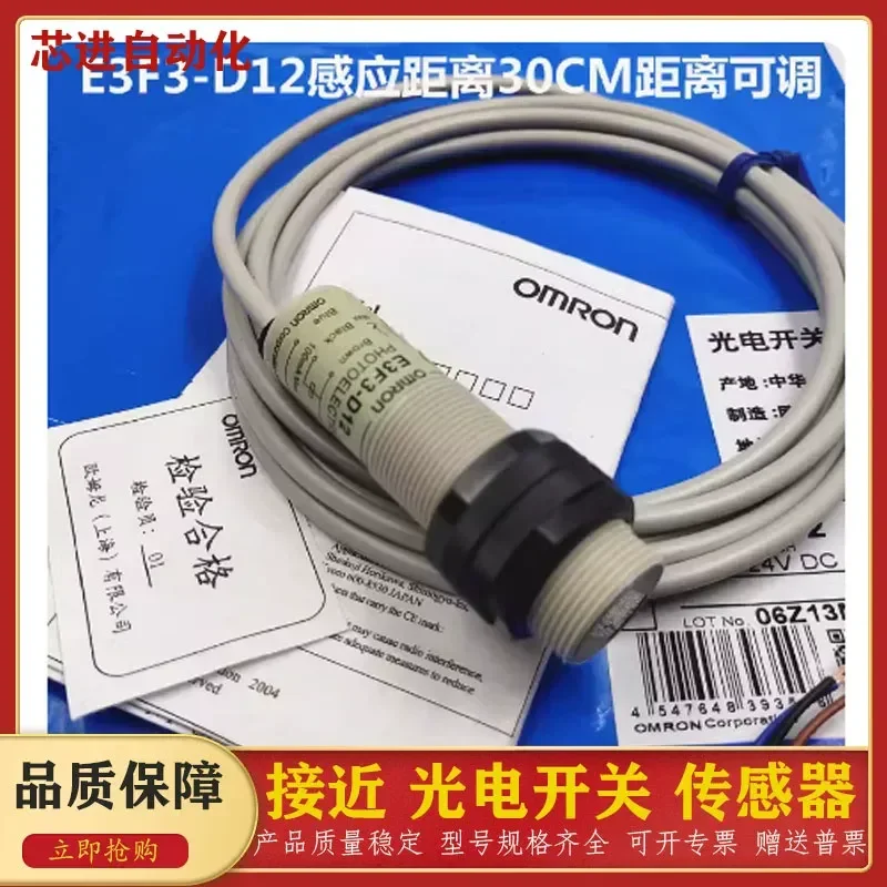 for Photoelectric Switch E3F3-R11M R61M R16M R66M R31M R81M R36M R86M Sensor