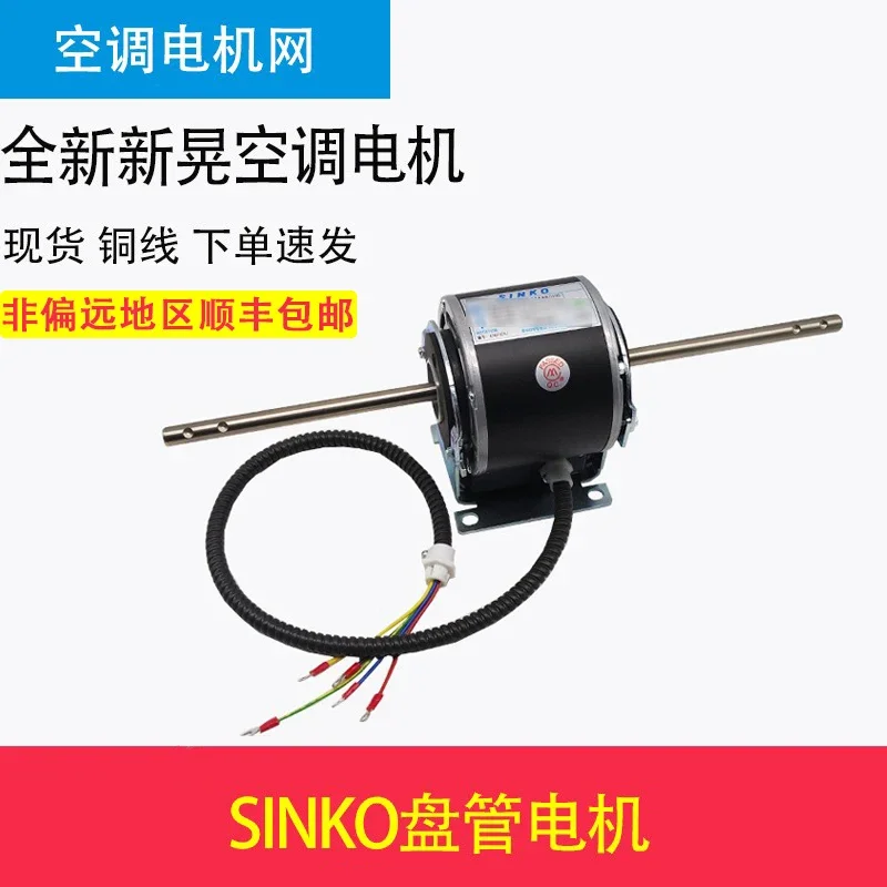 

Suitable for sinko YYF110-40-4S YYF110-30-4S YYF110-20-4S