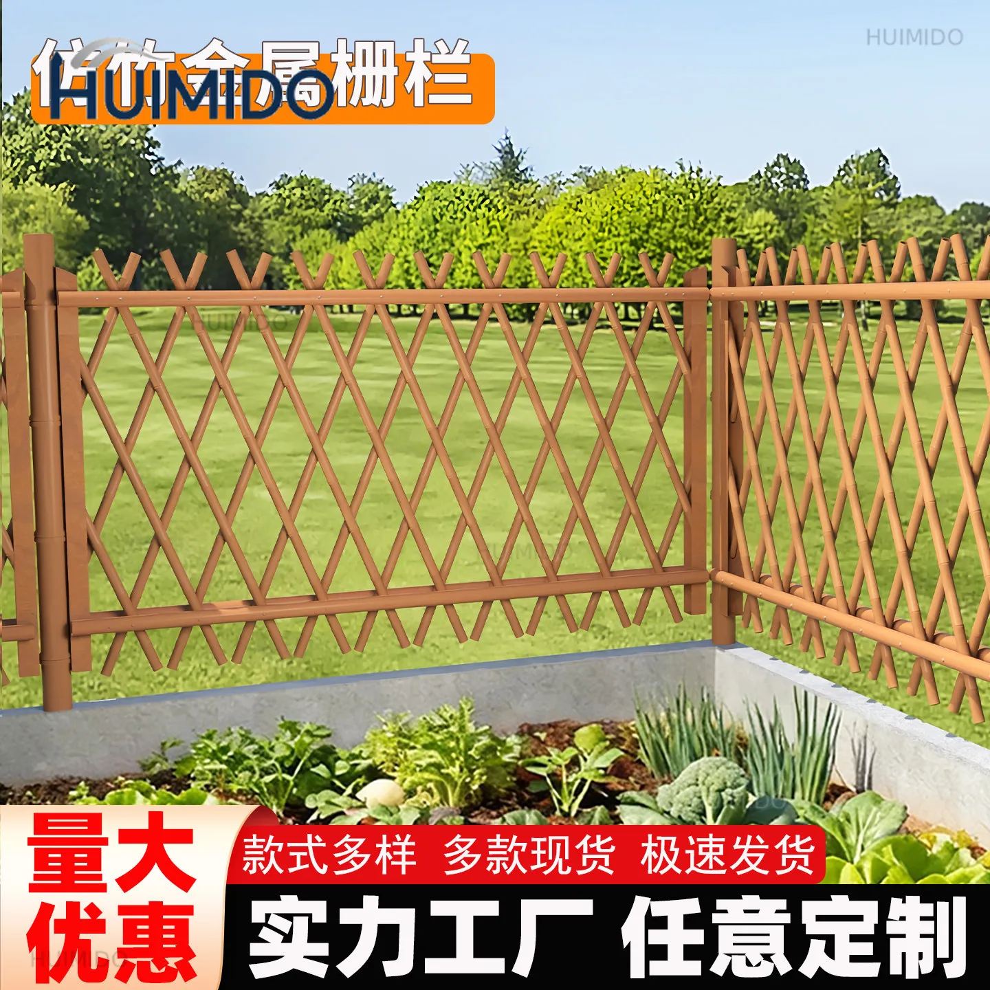 Stainless steel imitation bamboo fence aluminum alloy wood grain transfer bamboo fence scenic garden outdoor decoration fence