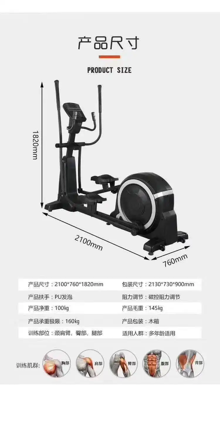 commercial gym fitness bike de spinning magnetic elliptical cross trainer machine