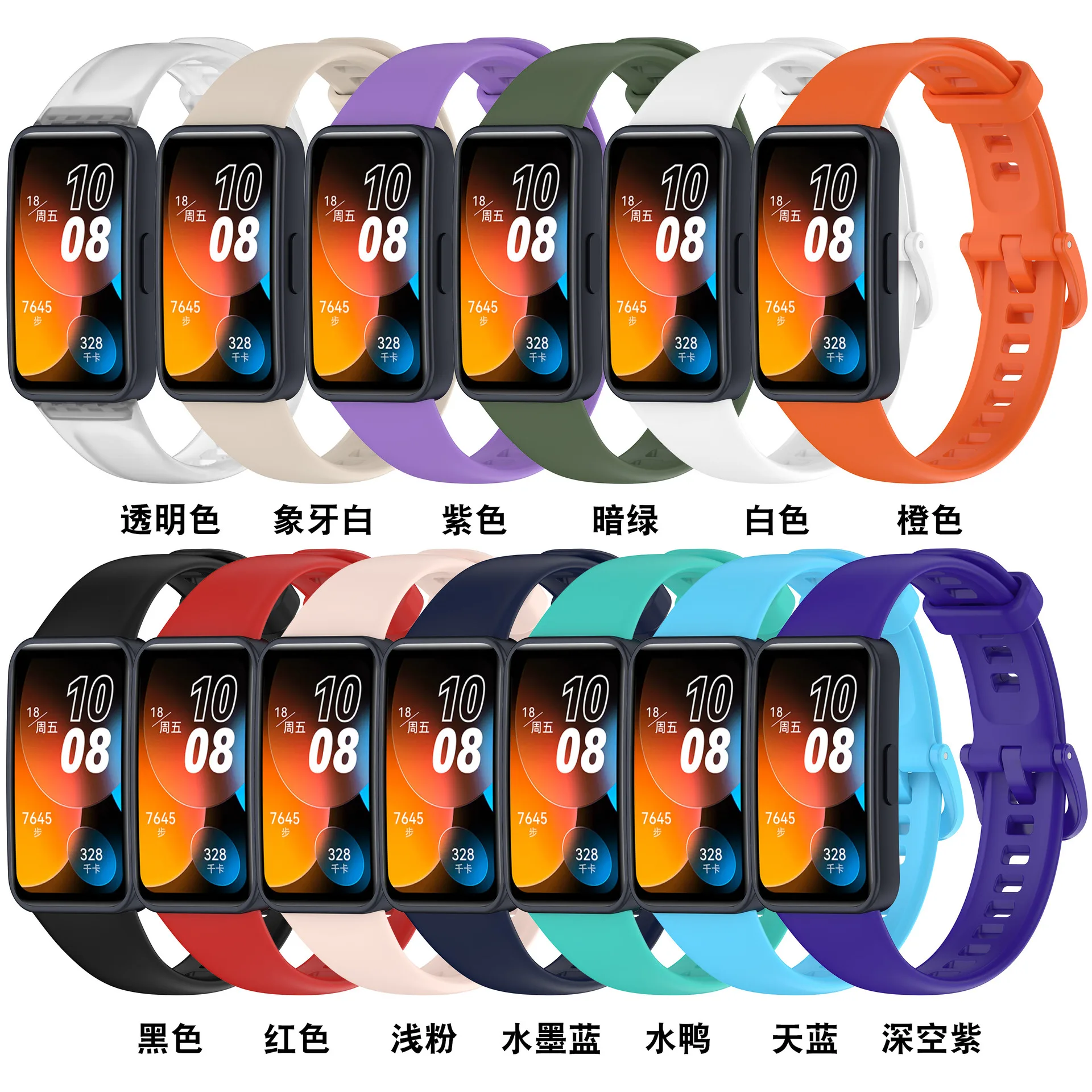 60Pcs Silicone Watch Strap For Huawei Band 8 Replacement Strap For Huawei Band 7 Strap Correa Bracelet