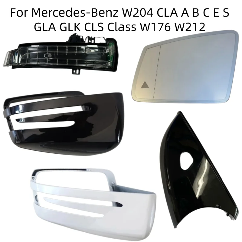 For Mercedes-Benz W204 CLA A B C E S GLA GLK CLS Class W176 W212 Heated Rear Mirror Cover Glass Turn Signal Light Bottom Lower