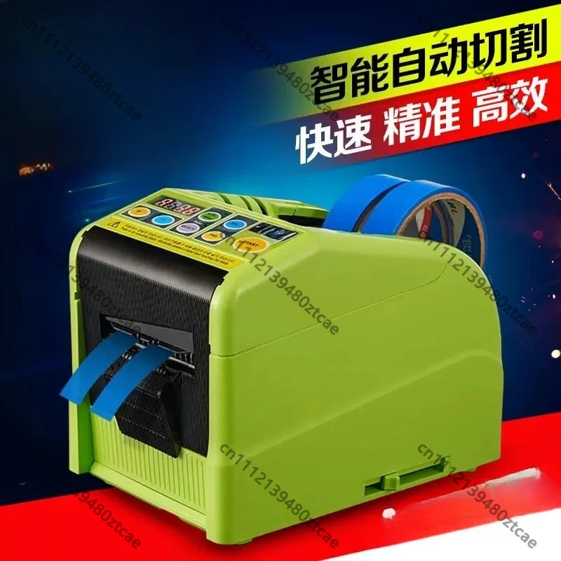Automatic Tape Dispenser Electric Adhesive Tape Cutter Machine with Edge Folding Function for Industrial Packaging