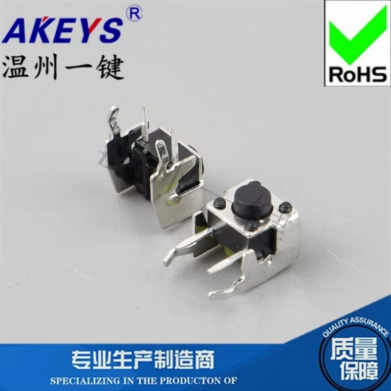 30pcs Toy Button Touch Button Micro Switch 2 Foot Side Plug 6*6*7H with Bracket Imported Shrapnel