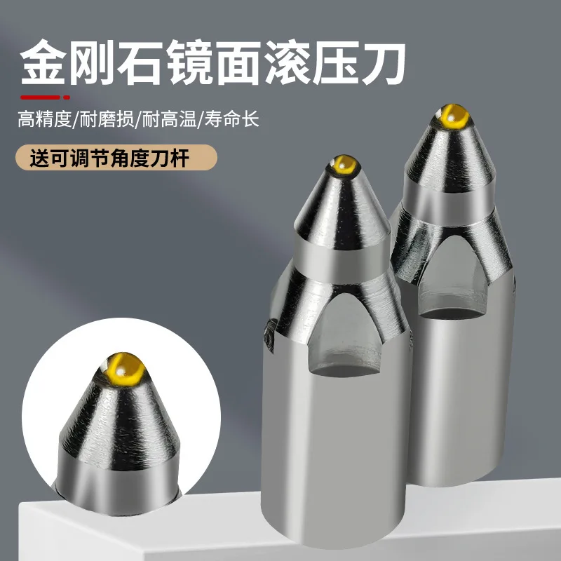 Diamond Roller Roller Roller Diamond Calender Numerical Control Lathe Outer Circle Inner Hole End Face Extrusion Sharpener