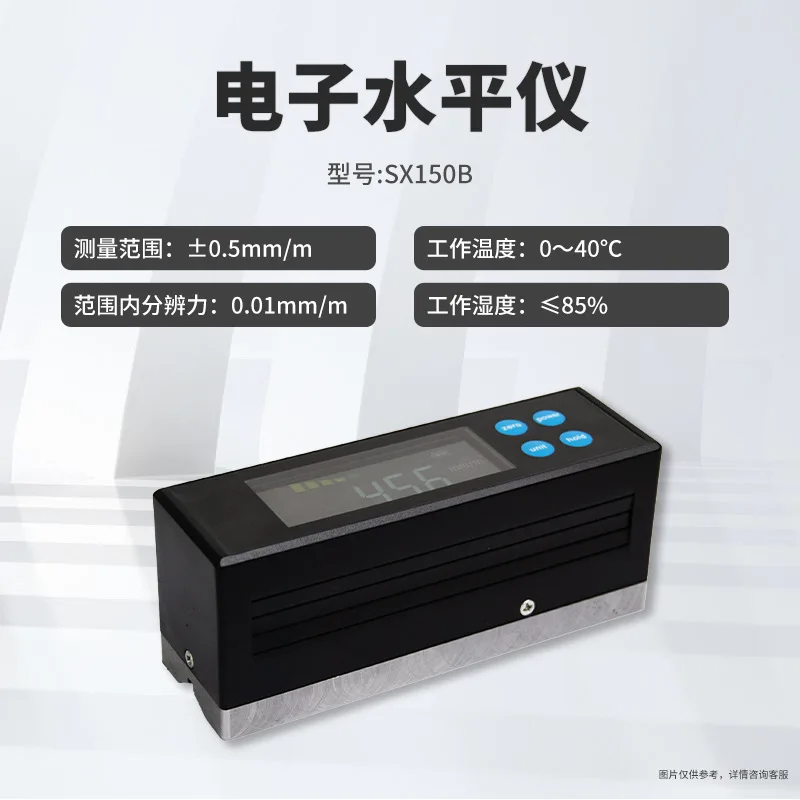 All-electronic digital display level High-precision horizontal rotation angle digital display combination level