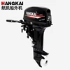 DDP 선외 엔진, 항카이 보트 엔진, 선외 모터, 바다 두, 25 HP, 2 스트로크, 25 HP, 2 Temps, 보트 해양 장비 1