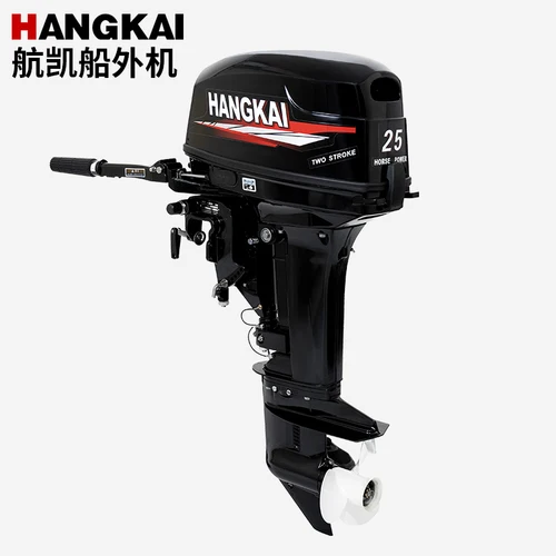 DDP 선외 엔진, 항카이 보트 엔진, 선외 모터, 바다 두, 25 HP, 2 스트로크, 25 HP, 2 Temps, 보트 해양 장비