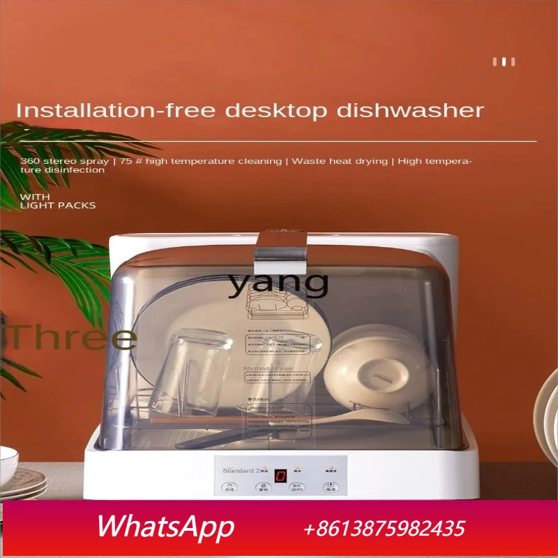 LH  Water Tank Water Filling Household Small One-Person Automatic Desktop Water Tank Mini Disinfection