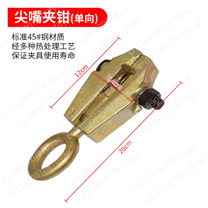 Auto Beam Corrector Accessories Clamp Sheet Metal Fixture Auto Repair Door Pit Repair Tool