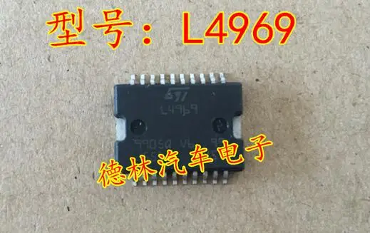 

Free shipping L4969 10PCS