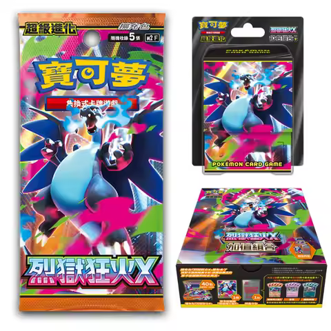 In Stock Original Pokemon Card Traditional Chinese MEGA 2 Series Inferno X PTCG Cards M2 Booster Box Trading Card Collectibles