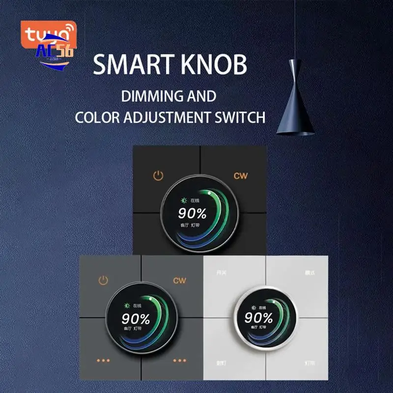 AC56-Tuya Zigbee Knob Smart Dimming Switch Panel App Control Voice Control Linkage 4 Gang Relay Smart Home Light Switch