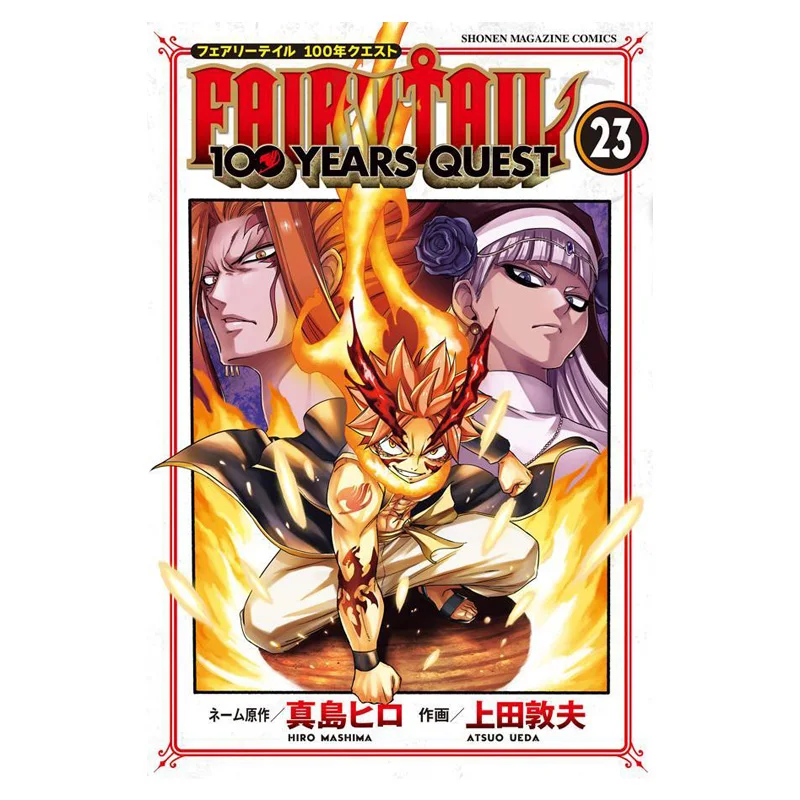 FAIRY TAIL 100 YEARS QUEST 23 Hiro Mashima Kodansha 9784065433041 Libro