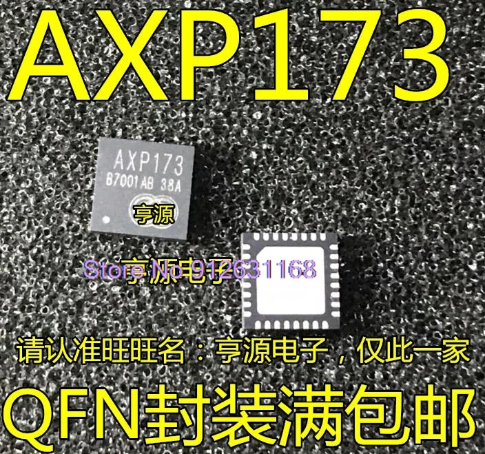 (10PCS/LOT) AXP173 QFN32  AXP803 QFN68 IC