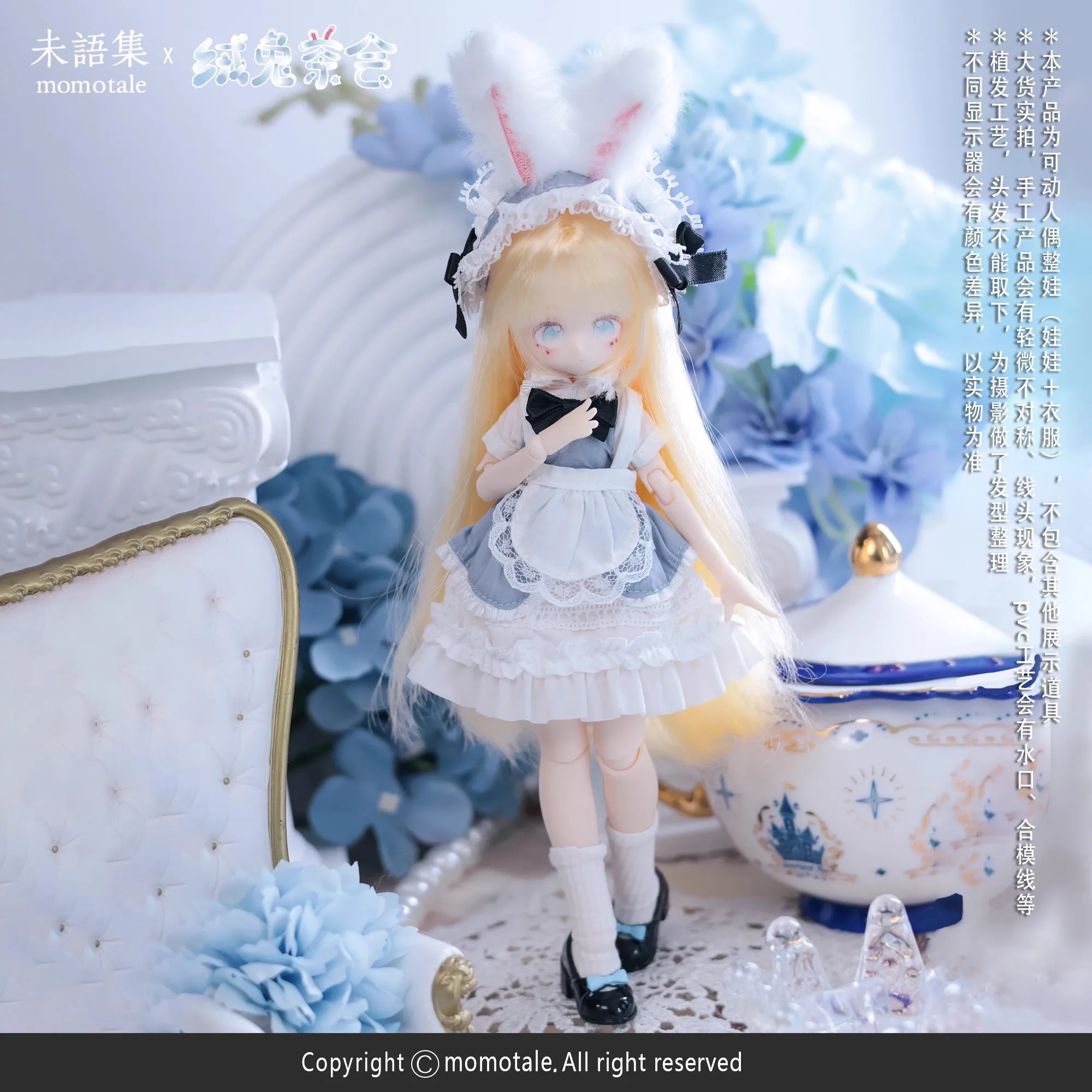 

Momotale Untitled Collection Series 1/8 Mjd Joint Mobile Doll Handmade Fashion Toy Bjd Doll Cute Cartoon Ornament Girl Gift