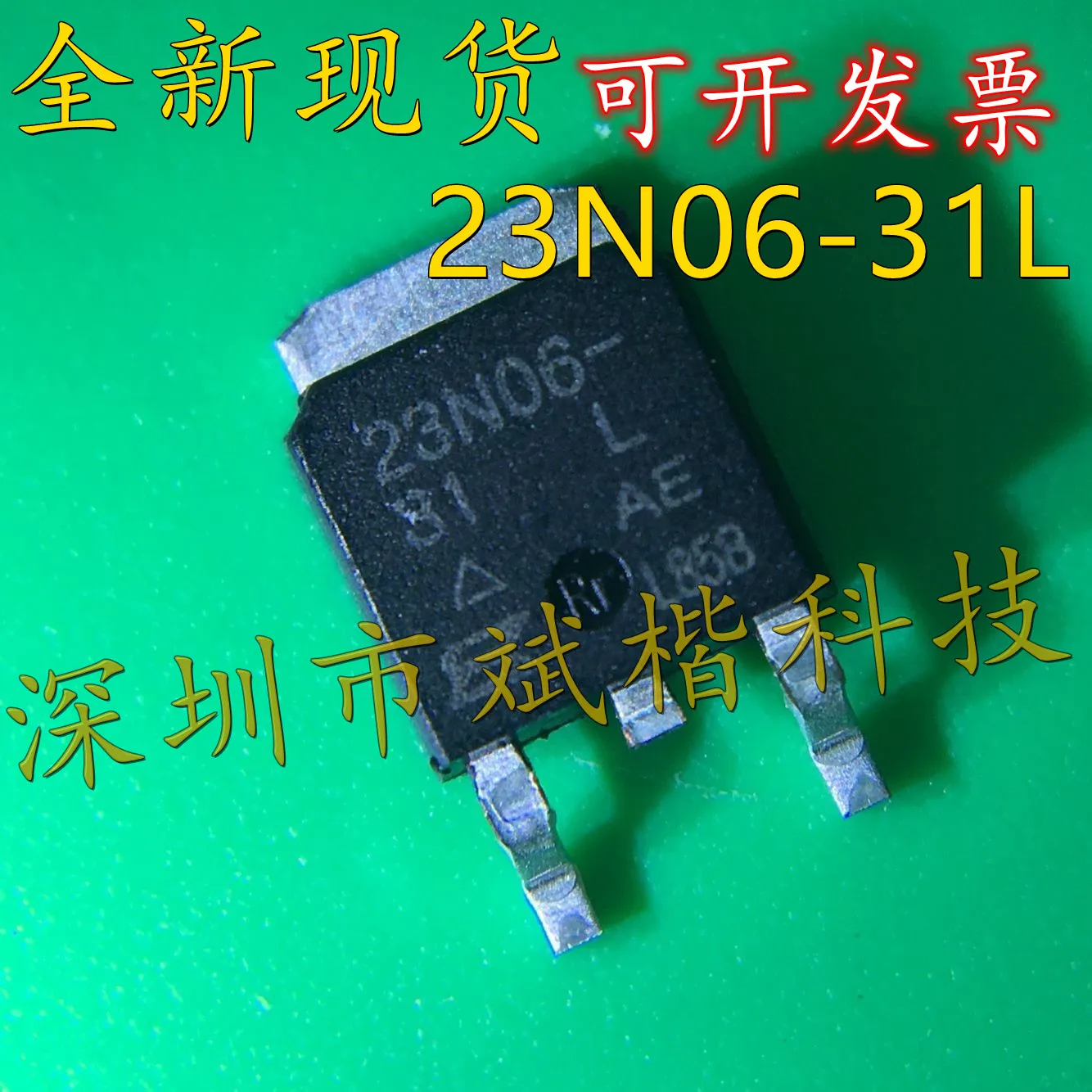 

10PCS/LOT SUD23N06-61L 23N06-31L MOSFET TO-252