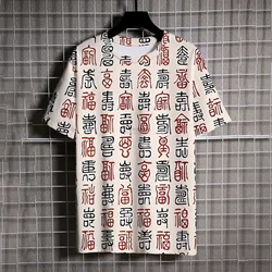 Leisure Graphic T Shirts Stylish Chinese Character Print Men's T-shirts Comfortable Men's Short Sleeve Tee Round Neck Tshirt