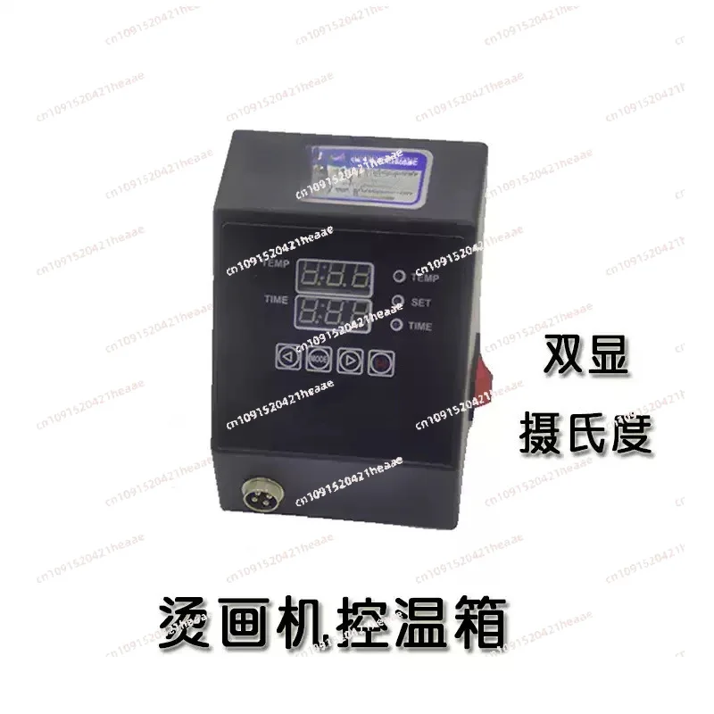 Suitablefortemperature control printing machine painting box controller  machine painting machine baking temperature accessories