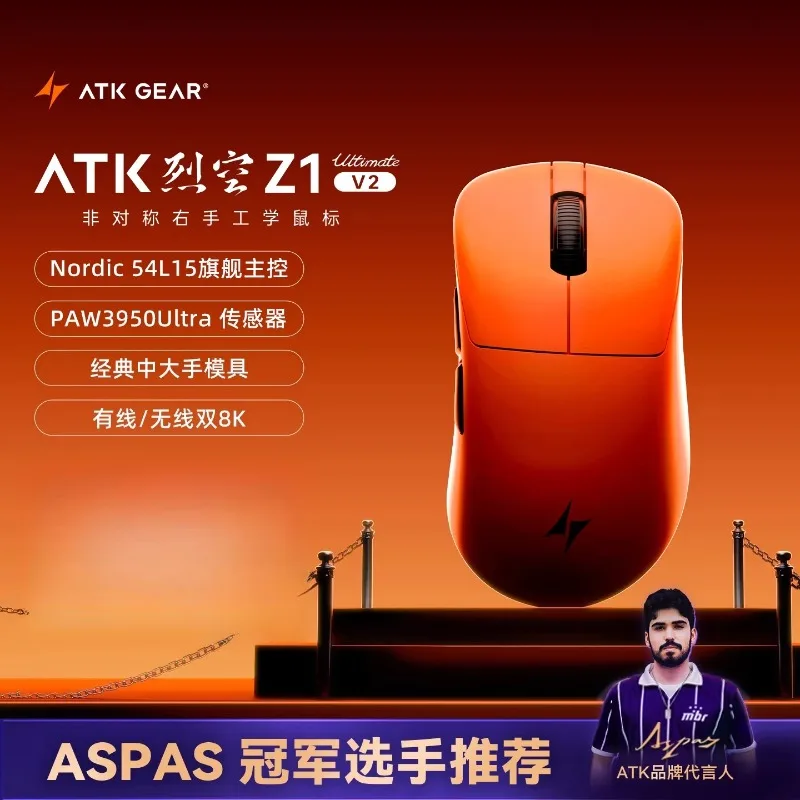 ATK 리콘 Z1 V2 얼티밋 무선 마우스 PAW3950 듀얼 8K 저지연 인체공학적 경량 디자인 e스포츠 게이밍 마우스 게이머용