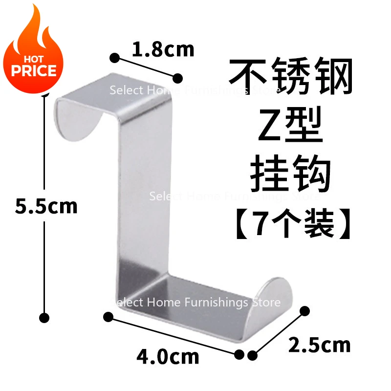 Suitable for Stainless Steel Z-type Hook Door Rear Coat Hook Household Bathroom Non-punching Door Cabinet S/z Type Hook