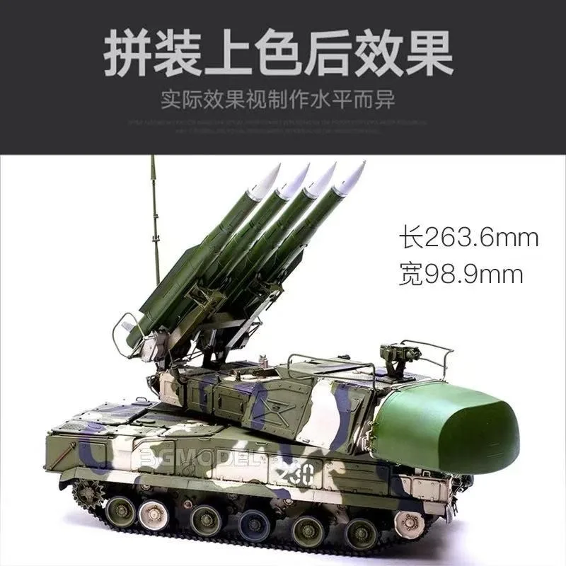 Meng modèle SS-014 1/35 russe 9K37M1 BUK système de missiles de défense aérienne ss014 kit de modèle