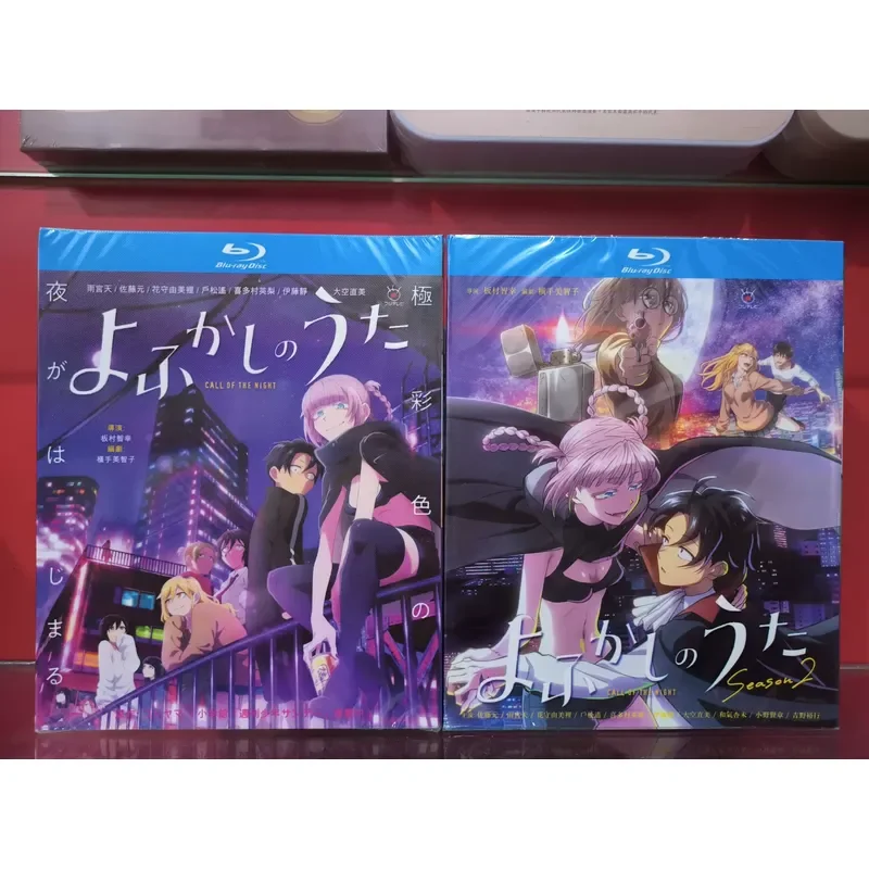 All Night Song Season 1 and 2 Blu-ray Collector's Edition Brand New Unopened