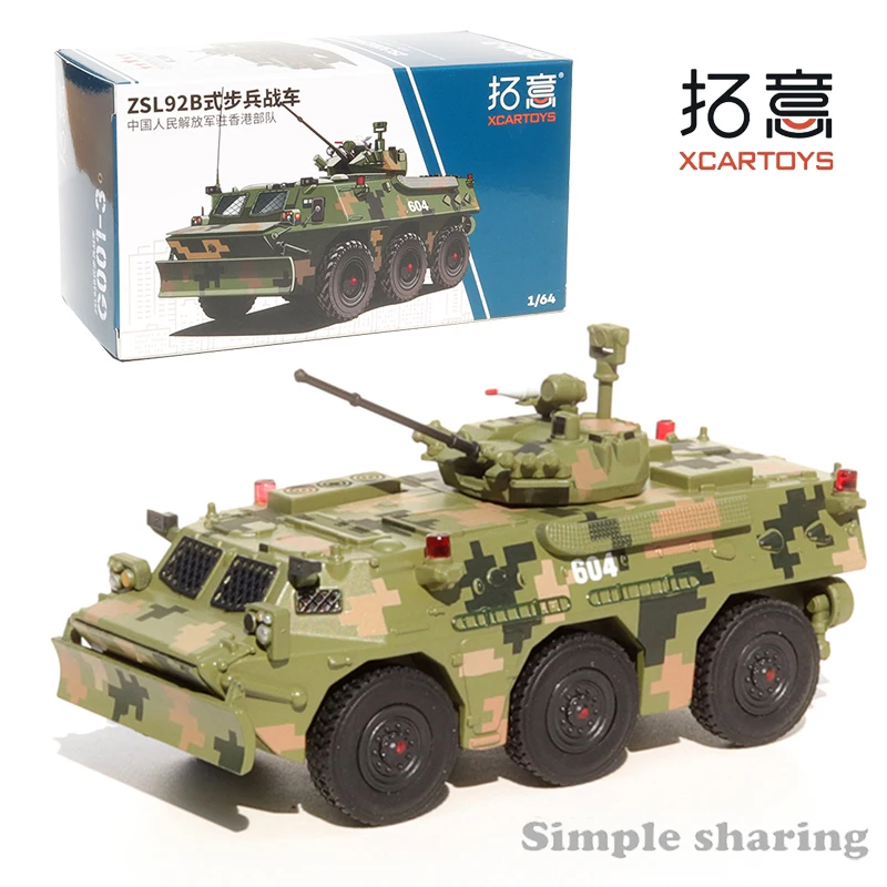 XCARTOYS 1/64 ZSL92B Infantry Tank Unit Armored Vehicle Tracked Tank Cars Alloy Motor Vehicle Diecast Metal Model Kids Toys Boys